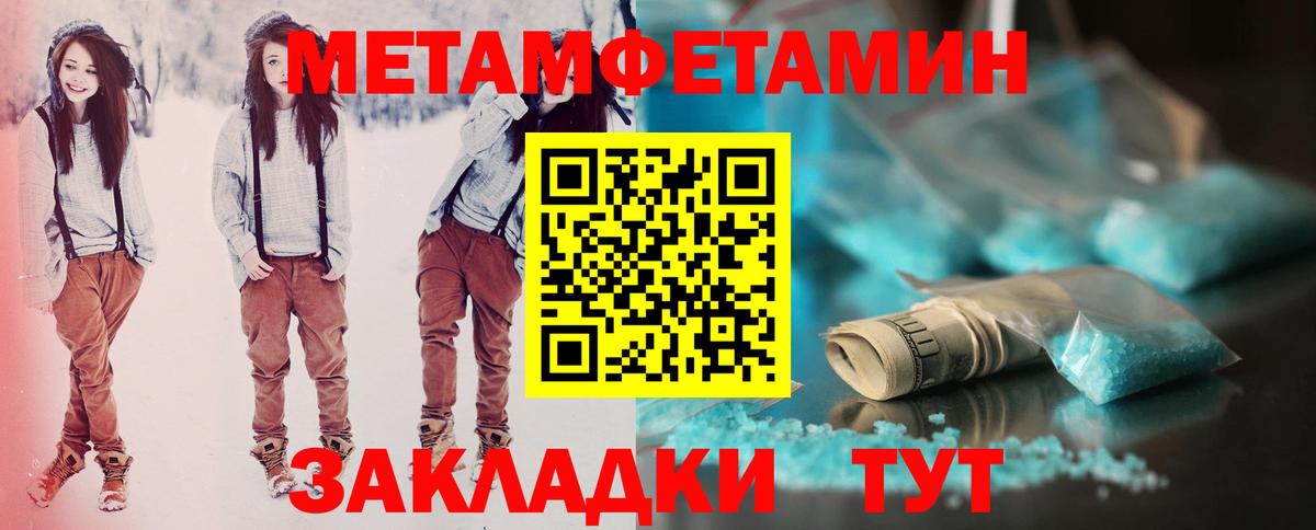 АМФ  Вход с VPN  Родники  Amphetamine 97% 