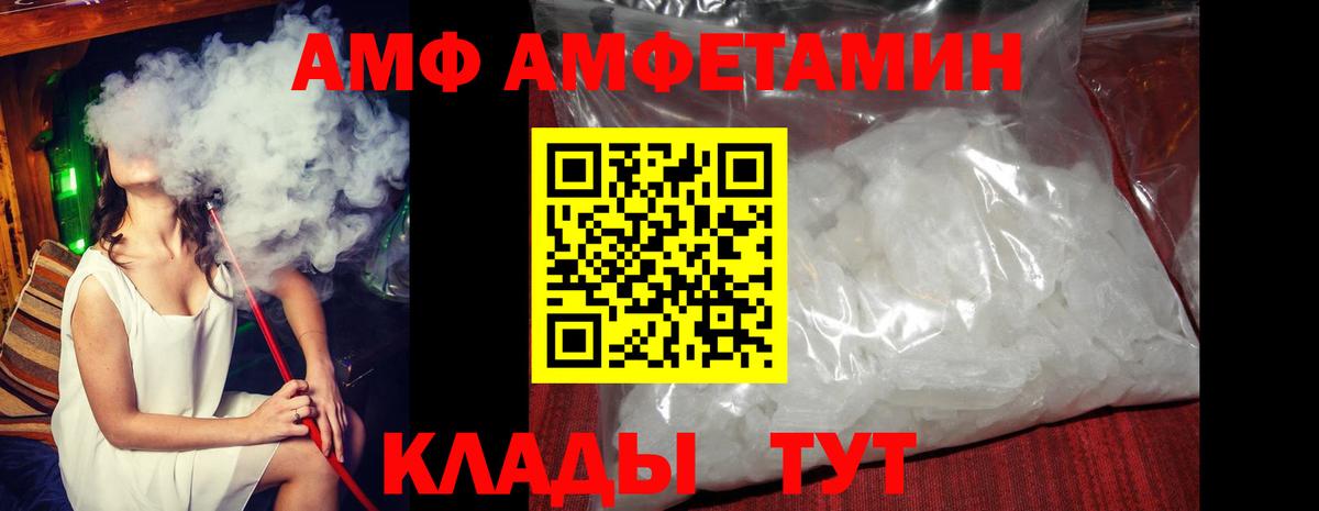 АМФ 98% Родники