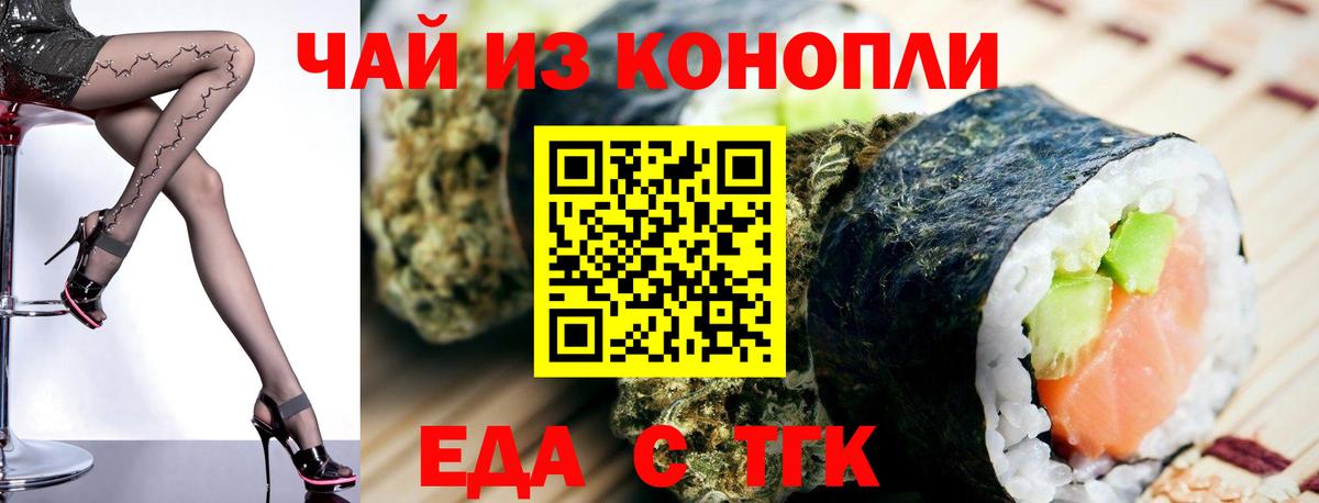 Canna-Cookies конопля  Вход с VPN  Родники 