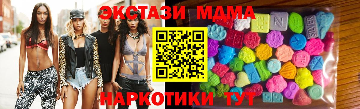 маркетплейс Telegram  Экстази  Вход с VPN  Родники  Ecstasy 280мг  ЭКСТАЗИ Punisher 