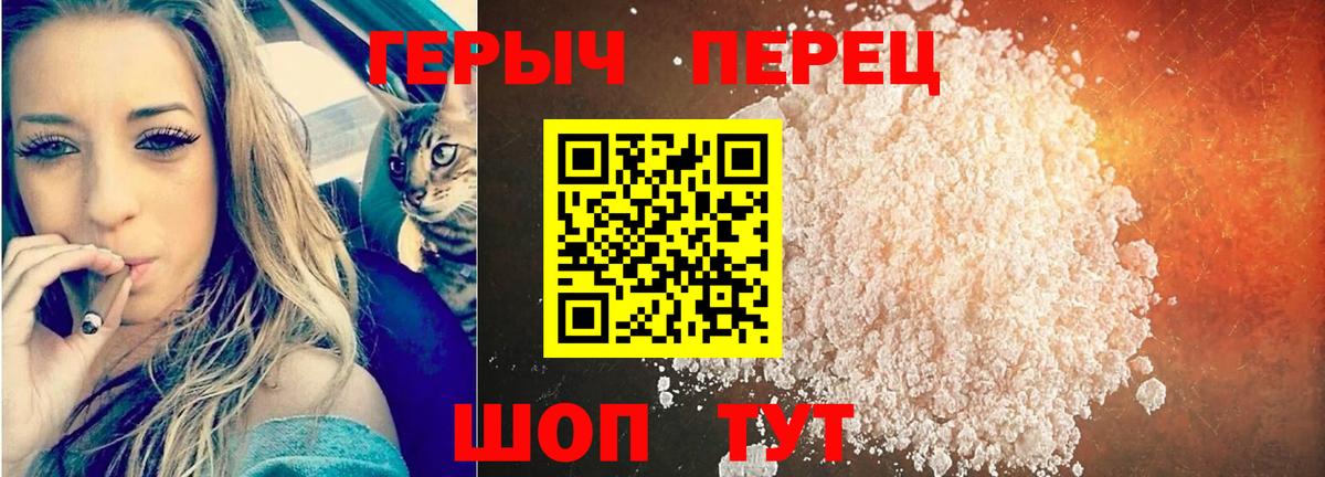 Родники  Героин афганец  Вход с VPN 