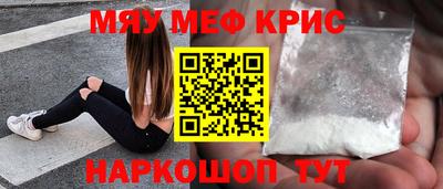 ешки Севастополь