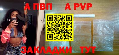 мефедрон VHQ Северобайкальск