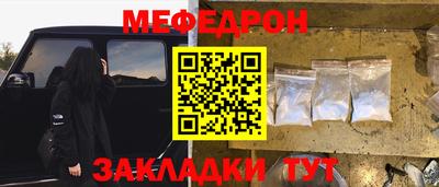 ешки Севастополь