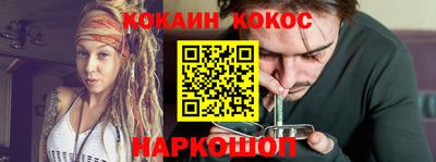 мефедрон VHQ Северобайкальск