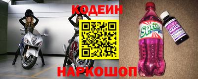 мефедрон VHQ Северобайкальск