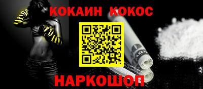 ешки Севастополь