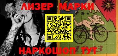 ешки Севастополь