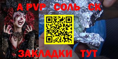 марихуана Свободный