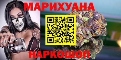 марихуана Свободный