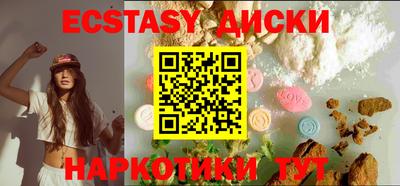 мефедрон VHQ Северобайкальск