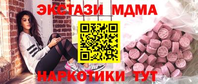 мефедрон VHQ Северобайкальск