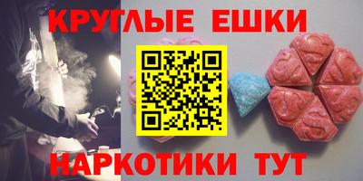 спайс Рузаевка