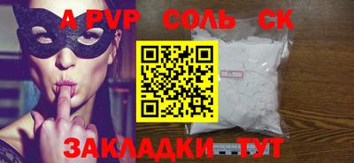 мефедрон VHQ Северобайкальск