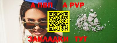 марихуана Свободный