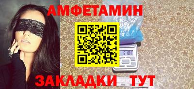 мефедрон VHQ Северобайкальск