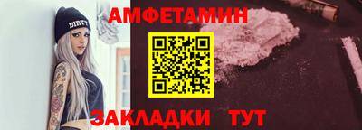 спайс Рузаевка
