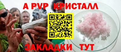 марихуана Свободный