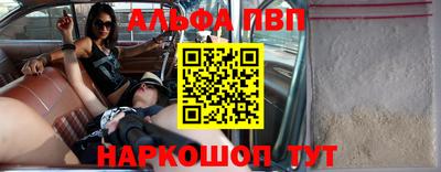 мефедрон VHQ Северобайкальск
