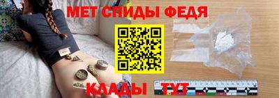 мефедрон VHQ Северобайкальск