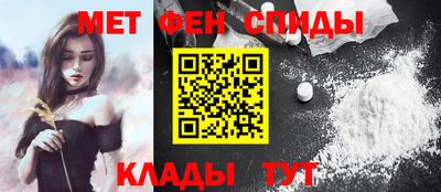 мефедрон VHQ Северобайкальск