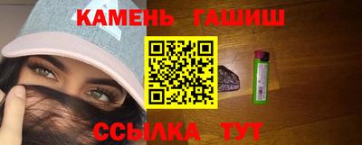 ешки Севастополь