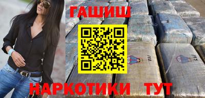 мефедрон VHQ Северобайкальск