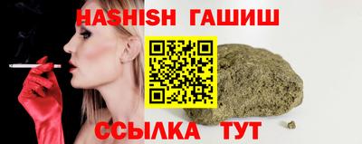 мефедрон VHQ Северобайкальск