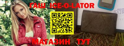 мефедрон VHQ Северобайкальск