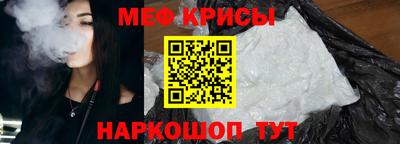 ешки Севастополь
