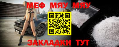 ешки Севастополь