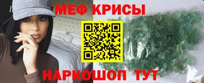 ешки Севастополь
