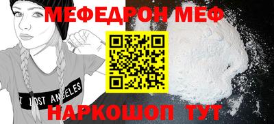 ешки Севастополь