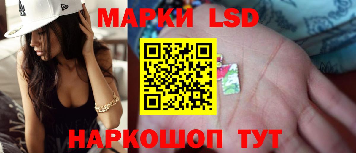 Родники  LSD-25 экстази кислота  ЛСД экстази  гидра ССЫЛКА  Вход с VPN 