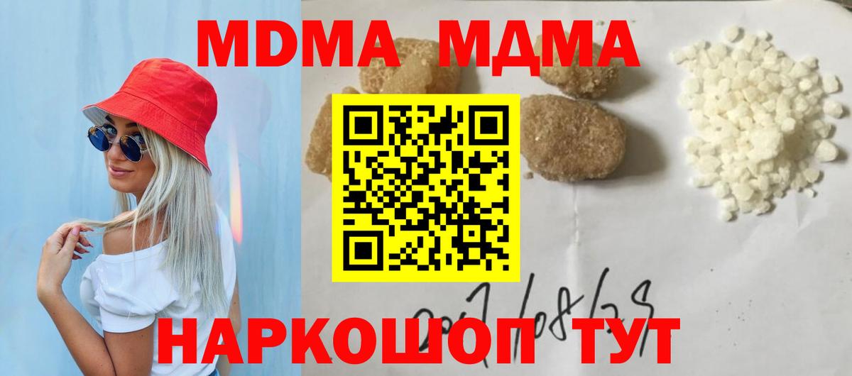 Бошки Шишки  Кетамин  Родники  Гашиш  ГАШИШ  Вход с VPN  COCAIN  МЕФ  