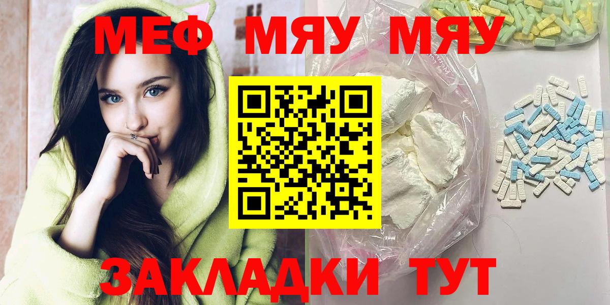 МЕФ мука Родники