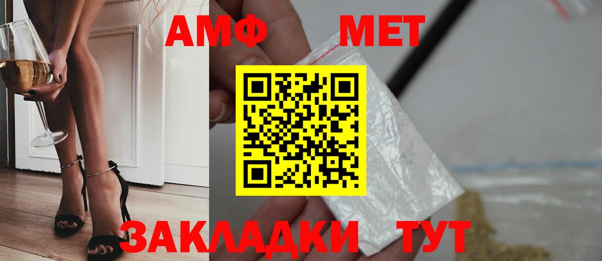 Метамфетамин Methamphetamine Родники