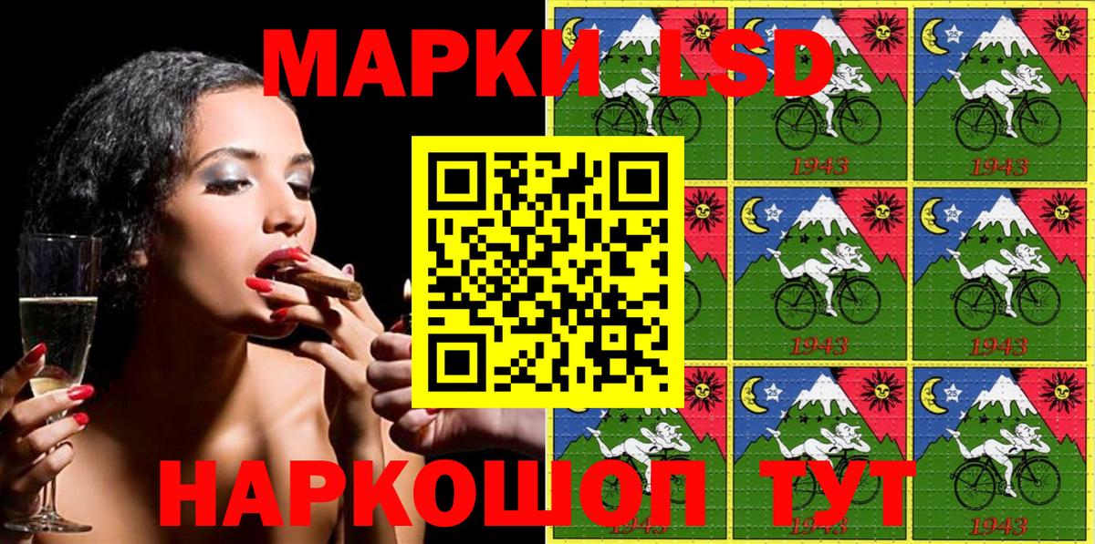 Наркотические марки  Вход с VPN  Марки 25I-NBOMe 1500мкг  Родники  Марки 25I-NBOMe 1500мкг 