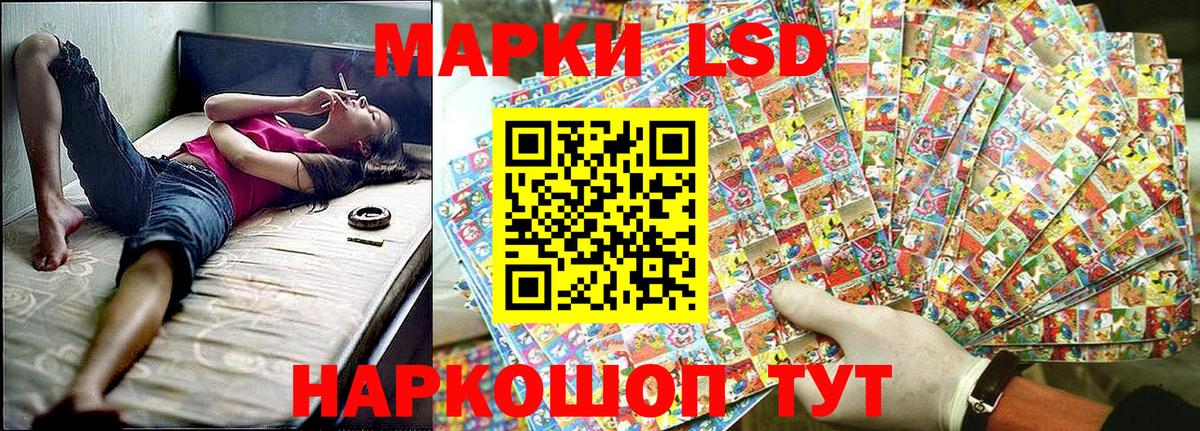 Марки N-bome 1,8мг Родники