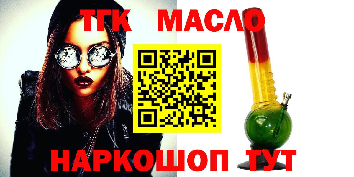 Родники  ТГК Wax  Вход с VPN 