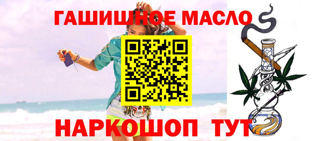 ТГК вейп с тгк Родники