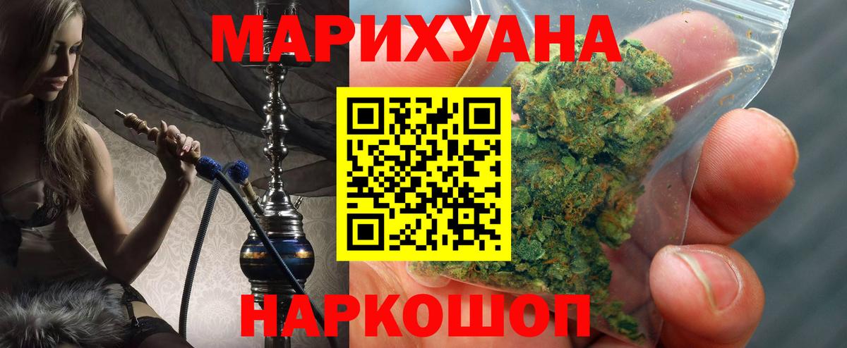 Марихуана LSD WEED  МАРИХУАНА LSD WEED  Вход с VPN  МАРИХУАНА сатива  Родники  МАРИХУАНА тримм 